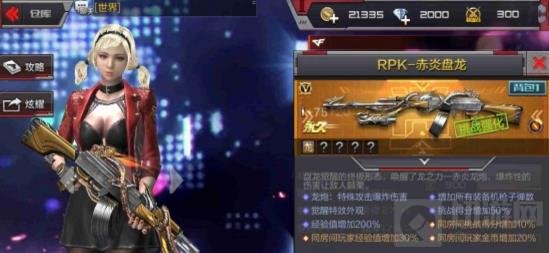 CF手游火线防御守护中心武器选择及点位解析