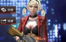 CF手游火线防御守护中心武器选择及点位解析