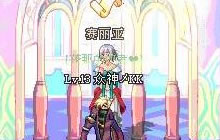 DNF手游进一次副本消耗多少点疲劳值 新手常识