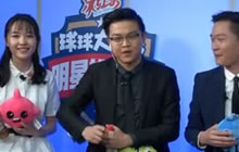 2017球球大作战明星挑战赛B组bo5 619战队晋级