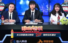 球球大作战明星挑战赛A组bo5下半局 EOT积分第一