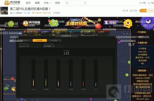 得炸刺者得天下 球球大作战虎牙YSL高手对决