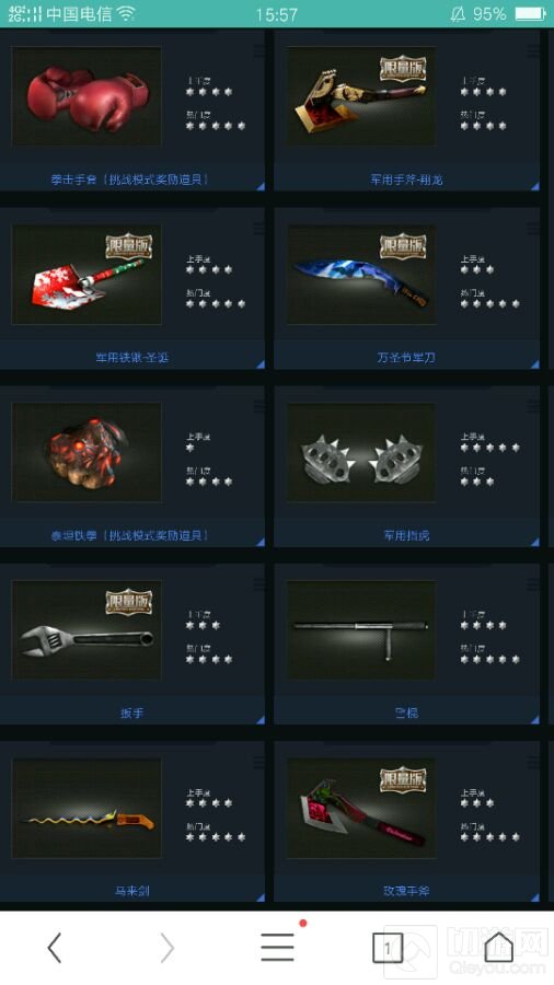 CF手游至今未出的神器有哪些 经典武器盘点