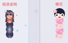 贪吃蛇大作战更新后皮肤怎么不见了 如何找回