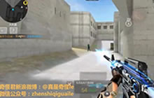 CF手游奇怪君解说 雷神黑骑士爆笑大爆破