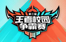 校园赛南方大区赛圆满落幕 LLM战队再度问鼎