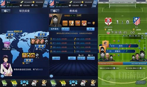 美女斯帅进驻 最佳阵容成足球手游老大不意外