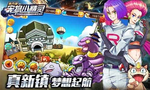 那城镇你还记得么 宠物小精灵经典地图大还原