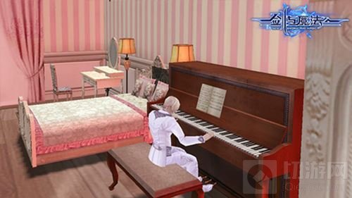 嫁到雄安人生通关 新剑与魔法家园宜居度很高