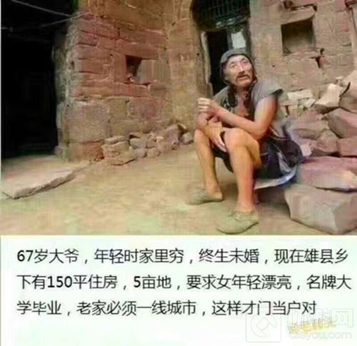 嫁到雄安人生通关 新剑与魔法家园宜居度很高