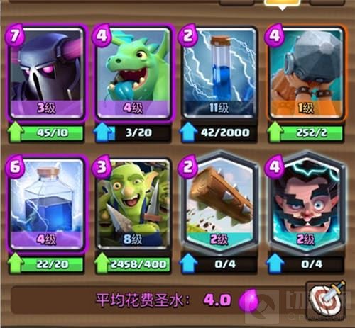 势不可挡 小K夺得皇室战争CLO S2第七周冠军