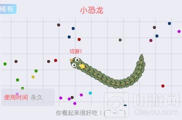 贪吃蛇大作战皮肤有特效吗 皮肤特效是什么