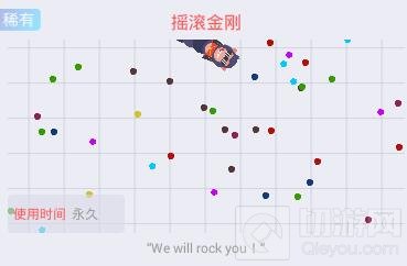 贪吃蛇大作战稀有皮肤有哪些 稀有皮肤汇总