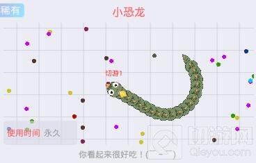 贪吃蛇大作战稀有皮肤有哪些 稀有皮肤汇总