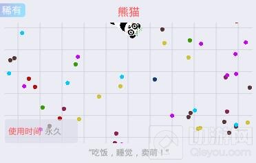 贪吃蛇大作战稀有皮肤有哪些 稀有皮肤汇总