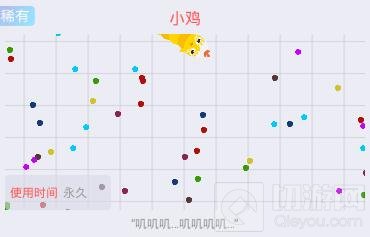 贪吃蛇大作战稀有皮肤有哪些 稀有皮肤汇总