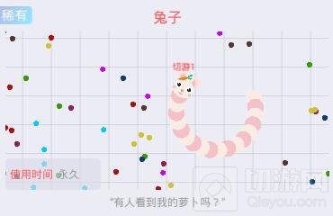 贪吃蛇大作战稀有皮肤有哪些 稀有皮肤汇总