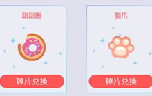 贪吃蛇大作战击杀效果哪个好看 选择哪个买