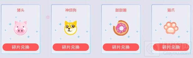 贪吃蛇大作战击杀效果哪个好看 选择哪个买