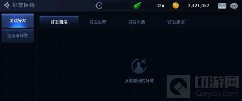 DNF手游怎么加好友 六测好友系统全面介绍