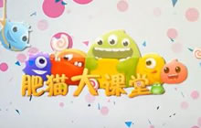 球球大作战肥猫大课堂 精彩团战三分钟逆袭翻盘