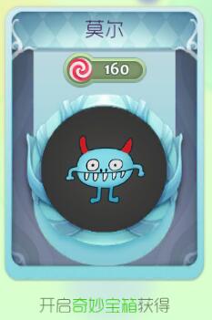 球球大作战莫尔大嘴怪怎么得 莫尔获取指南