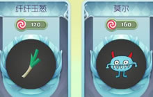 球球大作战莫尔和纤纤玉葱哪个孢子更好看解析