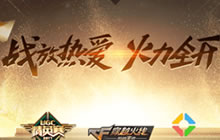 WGC精英挑战赛第二周火速开幕 谁能笑到最后