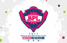 2017球球大作战BPL春季赛品牌形象正式公布