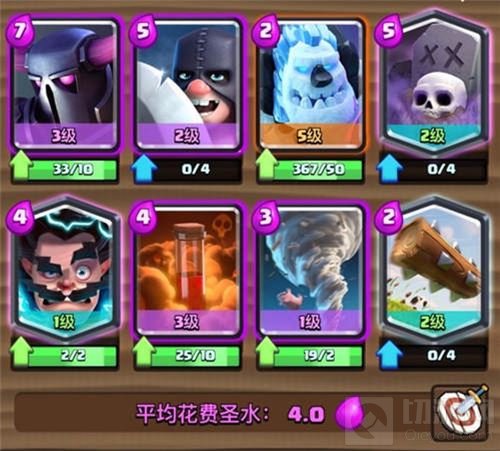 专访秋名山：皇室战争CLOS2狂飙两周的双冠王