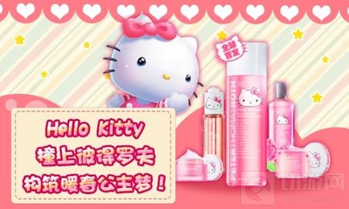Hello Kitty撞上彼得罗夫 构筑暖春公主梦