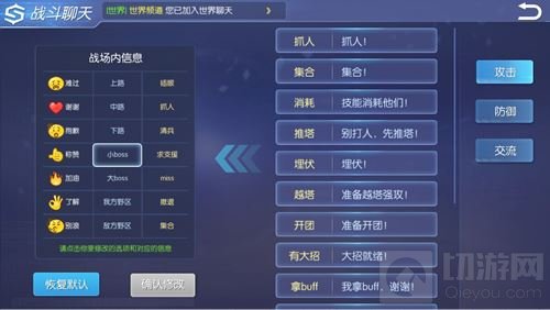 时空召唤4月12日更新 战场装备预购功能开放
