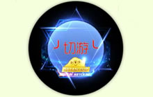 球球大作战圣光之翼需要什么基础皮肤去激活