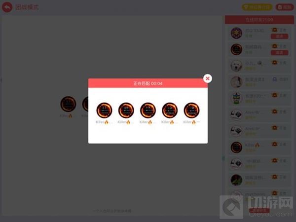 贪吃蛇大作战战队赛要出吗 新功能战队模式介绍