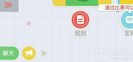 贪吃蛇大作战聊天功能什么时候出 聊天系统解析