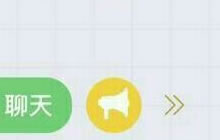 贪吃蛇大作战聊天功能什么时候出 聊天系统解析