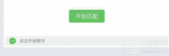 贪吃蛇大作战聊天功能什么时候出 聊天系统解析