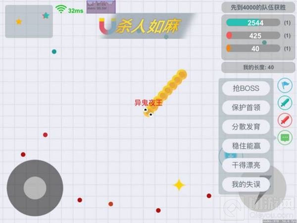 贪吃蛇大作战战队赛怎么玩 战队赛玩法规则讲解