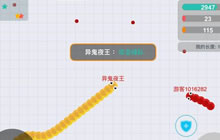 贪吃蛇大作战战队赛版本什么时候更新 上线时间