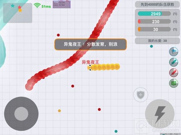 贪吃蛇大作战新功能爆料:战队赛和聊天系统