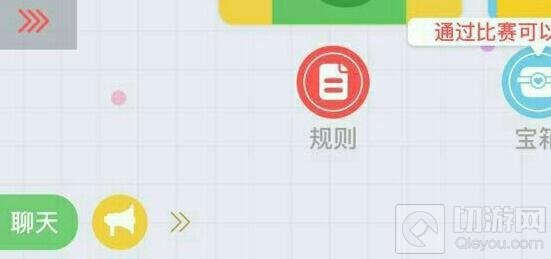 贪吃蛇大作战新功能爆料:战队赛和聊天系统
