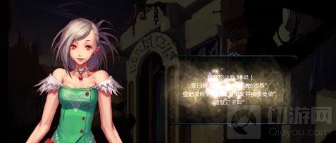 DNF手游收徒弟有什么条件 什么等级才能收徒