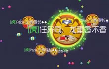 球球大作战正确发育方式 你想一晚就超神吗