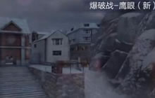 CF手游鹰眼(新) 好不好玩 体验服爆破新图体验