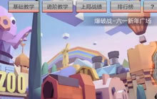 CF手游六一新年广场新图怎么样 体验服试玩