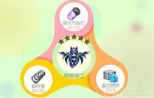 球球大作战鲨齿怎么卡 卡鲨齿螺套技巧分享