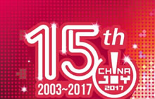 第十五届ChinaJoy展会引入展台搭建监理公司