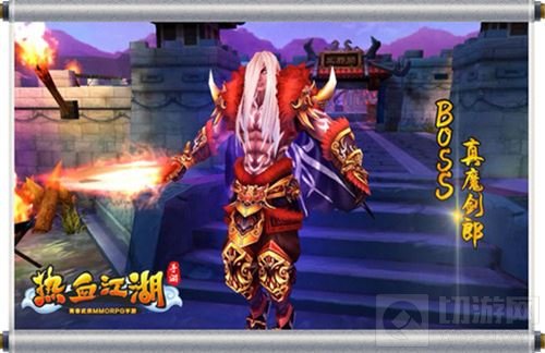 热血江湖手游今日全平台公测 热血宣传片爆料