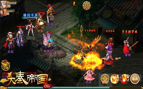 点燃竞技之魂 大秦帝国OL手游引爆回合江湖