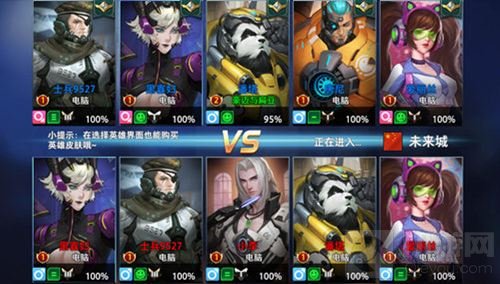 追求电竞的渴望 英雄使命5V5公开对战模式开放